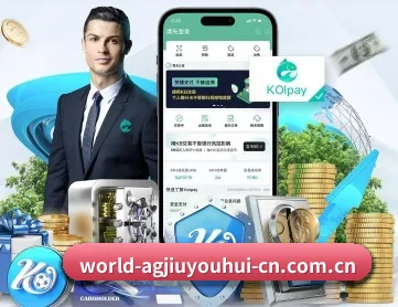 ag九游会 APP