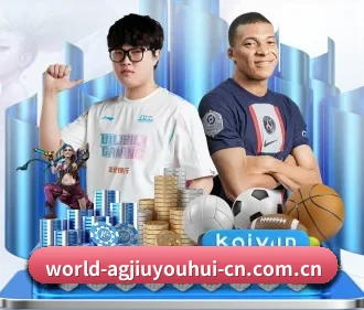 ag九游会 APP